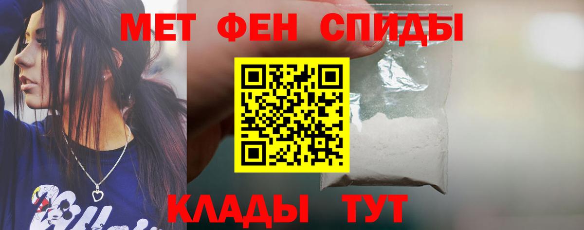 Новомосковск  АМФ  Вход с VPN  АМФЕТАМИН 98%  АМФЕТАМИН 