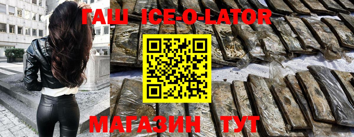 ГАШИШ гарик  Вход с VPN  Новомосковск 