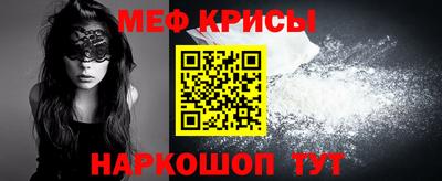 2c-b Камышлов