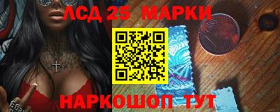 2c-b Камышлов