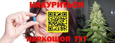 2c-b Камышлов