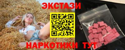 2c-b Камышлов