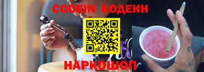 ПСИЛОЦИБИНОВЫЕ ГРИБЫ Канаш