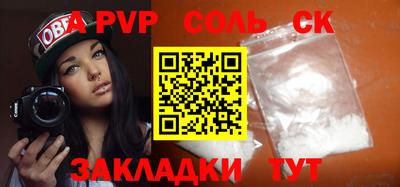 ECSTASY Кандалакша
