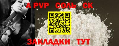 ECSTASY Кандалакша