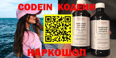 ПСИЛОЦИБИНОВЫЕ ГРИБЫ Канаш