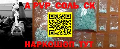 2c-b Камышлов