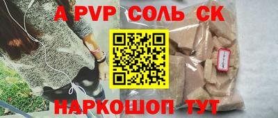 2c-b Камышлов