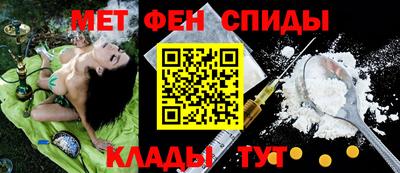 ПСИЛОЦИБИНОВЫЕ ГРИБЫ Канаш