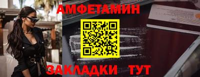 ECSTASY Кандалакша