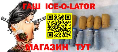 2c-b Камышлов