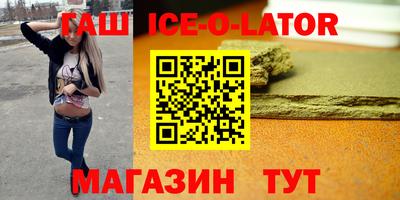 2c-b Камышлов