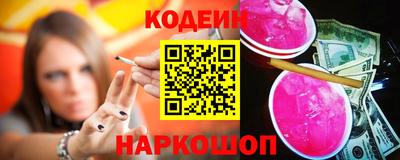 2c-b Камышлов