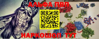 ПСИЛОЦИБИНОВЫЕ ГРИБЫ Канаш
