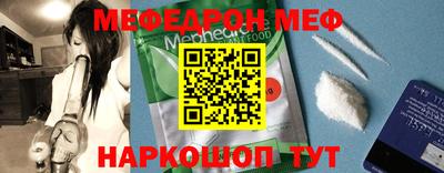 2c-b Камышлов