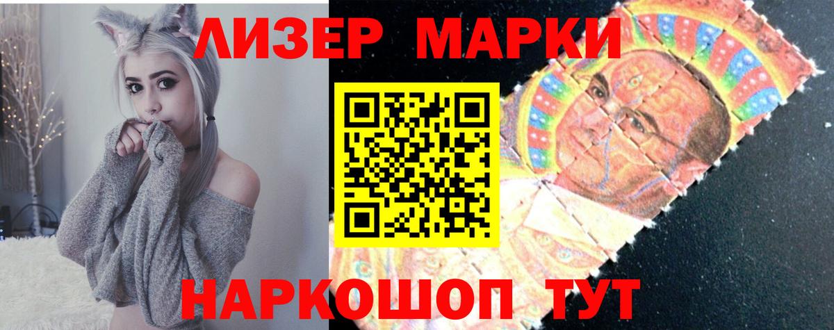 Лсд 25 экстази ecstasy  Лсд 25 экстази  LSD-25 экстази ecstasy  Новомосковск  Вход с VPN 