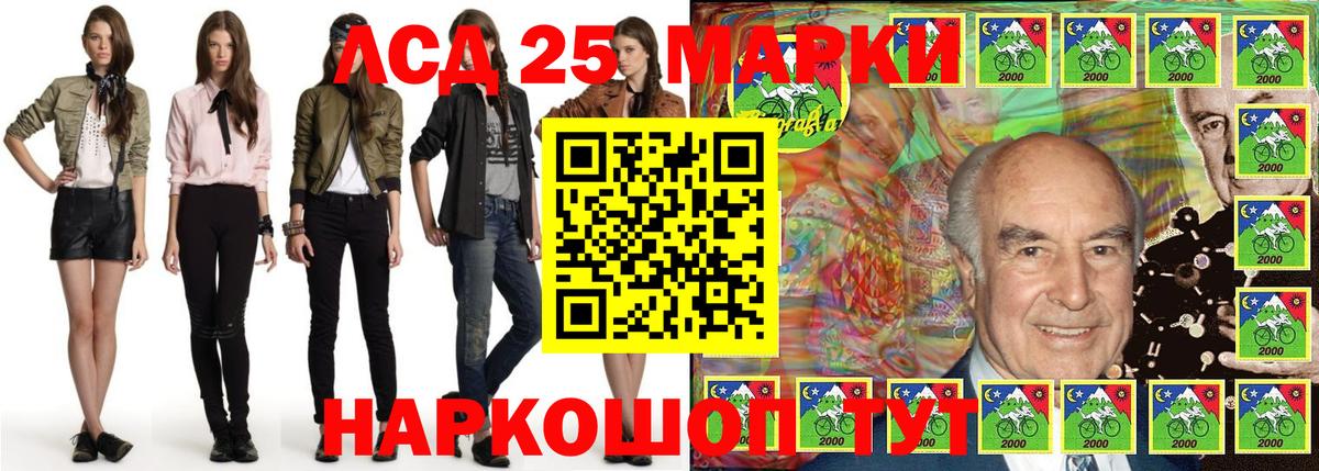 Новомосковск  Наркотические марки  Вход с VPN  Марки 25I-NBOMe 1,5мг 